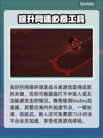 荒野枪巫成就全解锁🔥游戏党必看！截图4