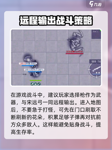 阿瑞斯病毒2攻略关押点介绍截图3