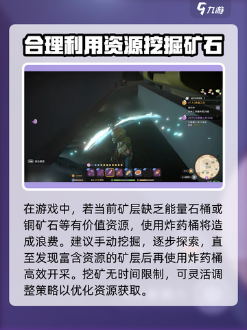 沙石镇时光🔥炸矿流玩法，轻松躺赢💎截图3