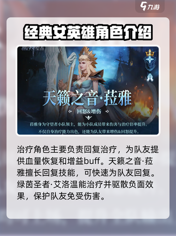 潮汐守望者🔥女角色大揭秘，游戏党必看！截图2