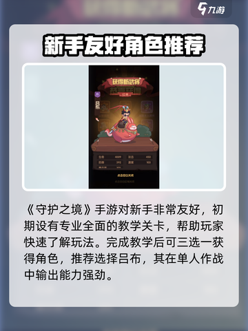 《守护之境》红包攻略+礼包码大放送！🎮💥截图3