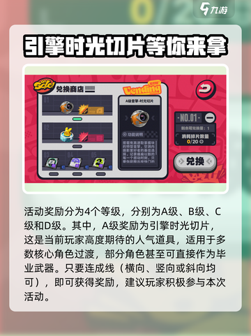 绝区零行前采购预抽卡怎么玩介绍截图3