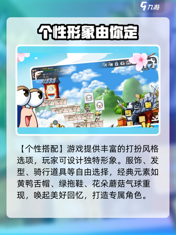 冒险岛枫之传说评测介绍截图6