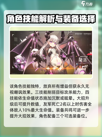 苍雾世界桀派怎么样介绍截图3