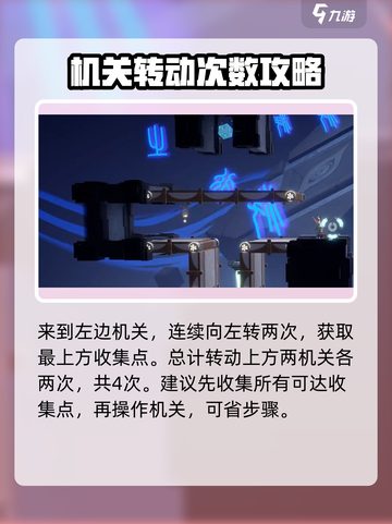 归龙潮龙域挑战其二怎么过介绍截图5