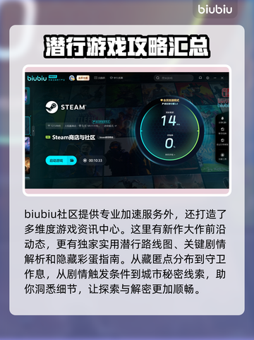 Steam游戏下载慢？《埃里克斯霍姆被偷走的梦》提速秘籍🔥🎉截图5