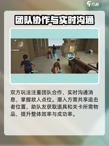 零号任务休闲玩法有哪些介绍截图5