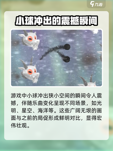 冰与火之舞🔥最后的希望等你来战🎮截图5