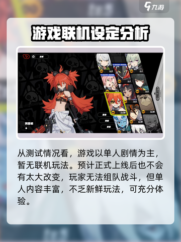 绝区零能跳过剧情吗介绍截图4