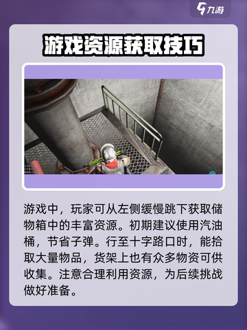 七日世界收容井西塔如何速刷介绍截图2