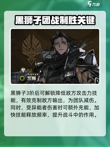 异象回声黑狮子怎么样介绍截图3