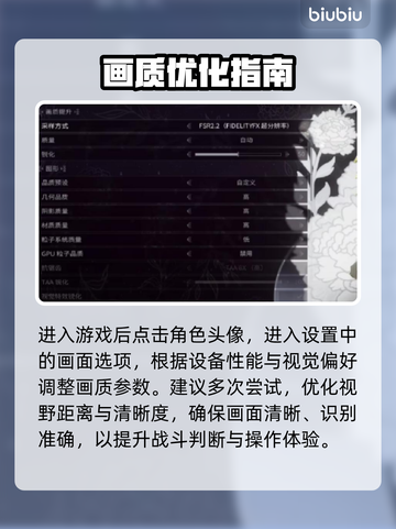 星际战甲手游画质暴升✨截图2