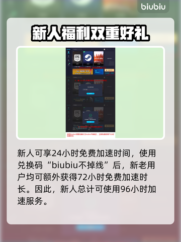王权与自由🔥卡顿？用这款加速器秒解决！截图4