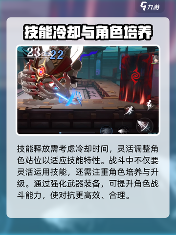 归龙潮🔥战斗技巧大公开！新手必看👇截图4