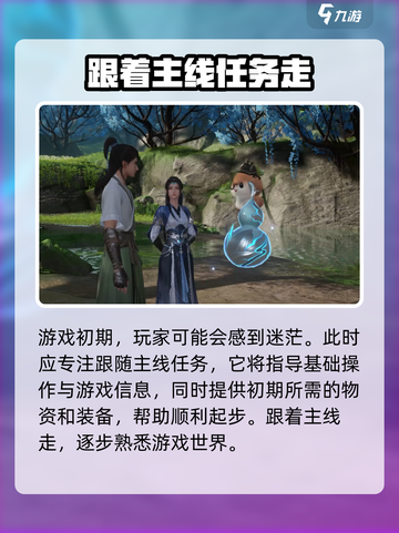 仙剑世界🔥竟是这家公司的作品！网易：与我无关？截图4