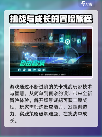 苍翼混沌效应多少钱介绍截图3
