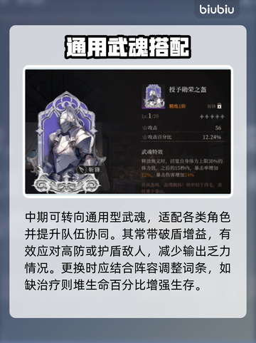 🔥辉烬南星武魂觉醒！💥截图3