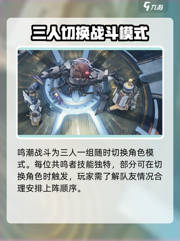 鸣潮🔥自定义键位设置全攻略手游玩家必看！🎮截图5