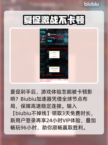 🔥2025Steam夏促时间曝光！🎮💥截图4