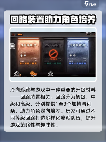 原神🔥新月同行冷巷珍藏全解析！🎁截图3