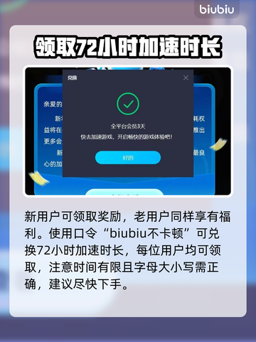 阿尔比恩🔥流畅玩加速器推荐下载链接！截图6