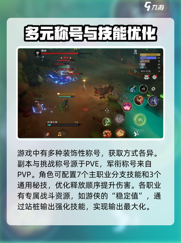 塔瑞斯世界🔥超全玩法内容一览，游戏代入感爆棚！截图3