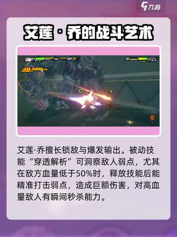绝区零🔥鲨鱼女仆玩法大揭秘！maid✨截图4