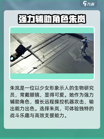 星骸骑士💥抽卡必看！角色选择全攻略✨截图4