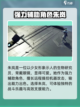 星骸骑士💥抽卡必看！角色选择全攻略✨截图4