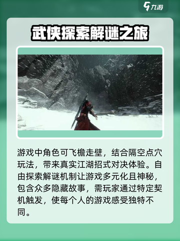 燕云十六声测试服下载🔥手游党快冲！🎉截图4