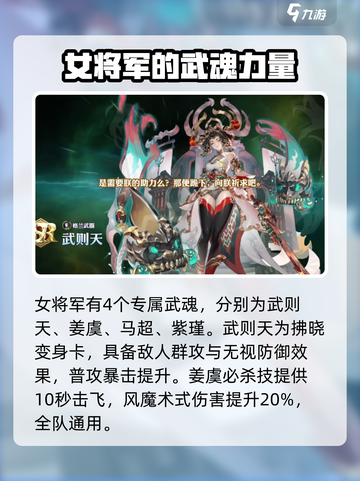 剑与骑士团：女将军玩法大揭秘！🔥🔥截图5