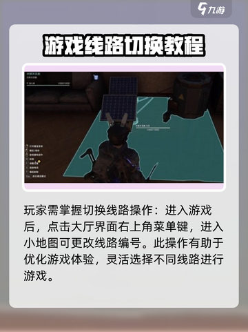 七日世界手游🔥新手速看！3分钟通关教程💡截图2