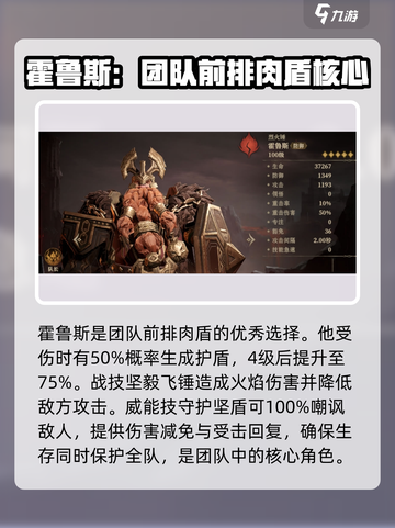 龙息神寂昏暗之柱怎么打介绍截图3