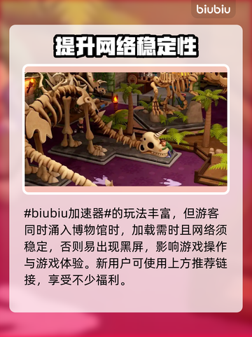 双点医院加速器推荐🔥让你畅玩无忧！截图2