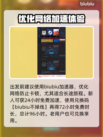 龙之信条2🔥火焰大杖获取方式大揭秘！截图2