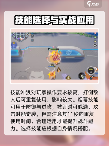 宝可梦大集结🔥甲贺忍蛙超强攻略来啦！截图4