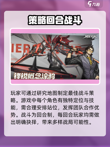 晴空之下围场测试如何获取介绍截图3