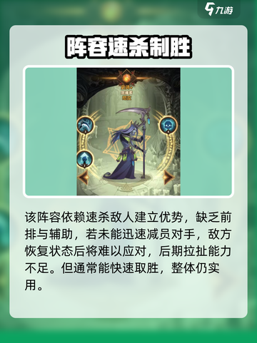 剑与远征2🔥T0阵容曝光💥截图5