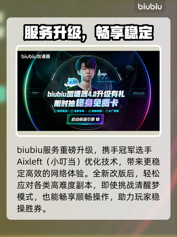 🎁梦之形礼包码速领！截图4