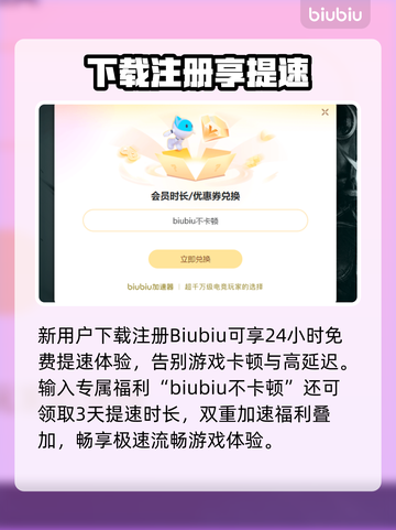 薛丁格的电话加速器大揭秘！🚀超稳速成秘籍截图4