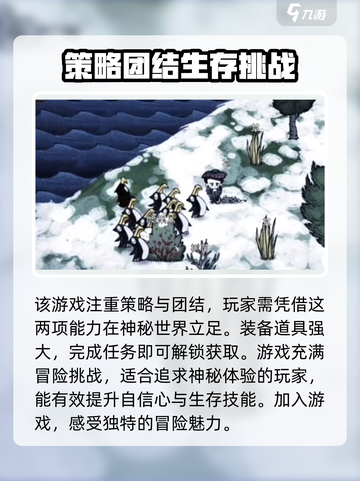 《饥困荒野》VS《饥荒》🔥哪款游戏更让你欲罢不能？🎮截图4