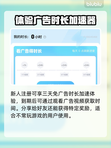 暖雪💡掉帧卡顿？用这个加速器立马流畅！截图5