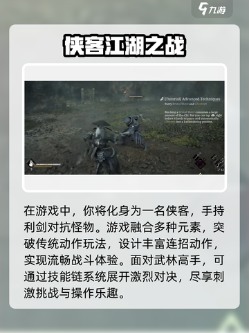 影之刃零🔥超值价格大曝光！游戏内容全揭秘👇截图3