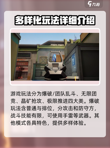 卡拉彼丘玩法攻略介绍截图6