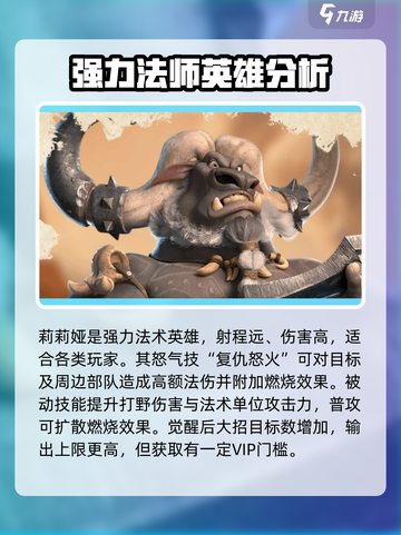 万龙觉醒🔥最强角色推荐，必看攻略！截图2