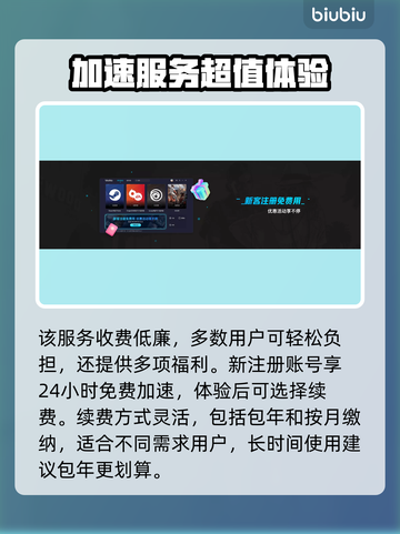 艾尔登法环掉帧解决🔥加速器推荐⚡截图4