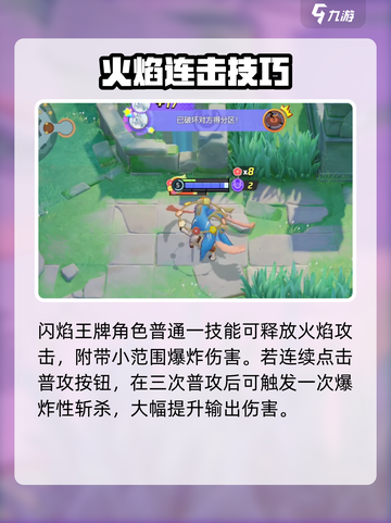 🔥宝可梦大集结精灵连招绝招💥🎮截图3