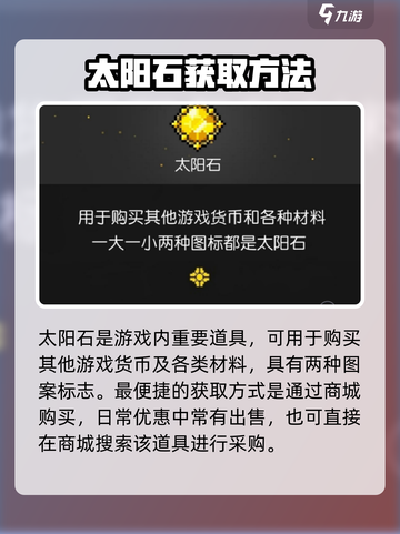 霓虹深渊无限😎太阳金币获取方式大揭秘！截图2