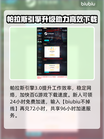 🎮影之刃零8月试玩时间曝光！截图5