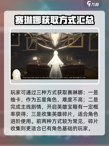 LOL:黑色信标赛琳娜🔥揭秘神秘身份！截图4